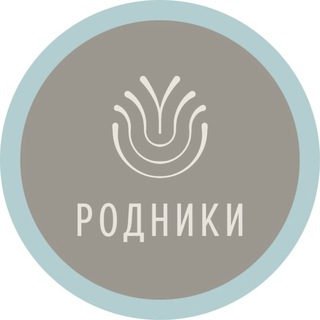 БУТИК-ОТЕЛЬ РОДНИКИ