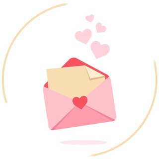 ТВОЕ ПОСЛАНИЕ