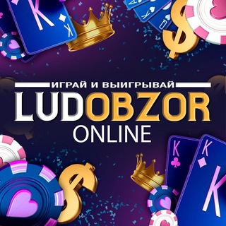 LUDOBZOR ONLINE
