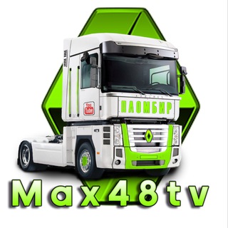 MAX48TV