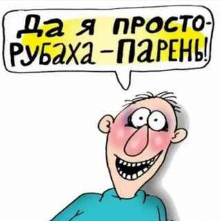 СЕРЁГА IZ-БРАТСКА_Z