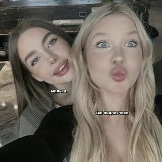 АВЫ/СВЯЗКИ ОТ МИЛИ