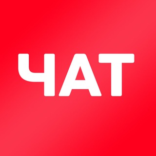 ЧАТ РЫНОК САДОВОД ПОСТАВЩИКИ