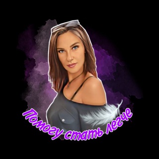 РЕЦЕПТЫ СТРОЙНОСТИ ПП, ПОХУДЕНИЕ И МАРАФОНЫ!