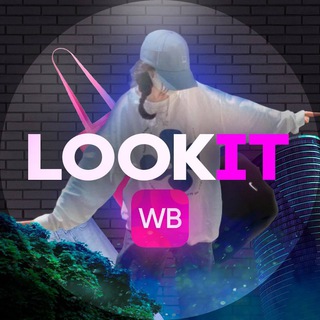 LOOKIT | WILDBERRIES