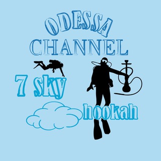 7_SKY_HOOKAH_CHANNEL