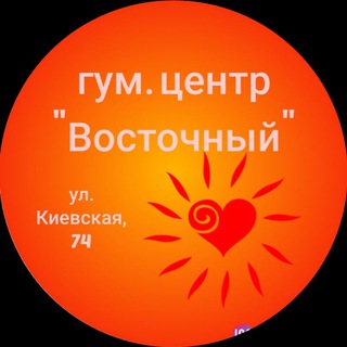 ГУМ. ЦЕНТР