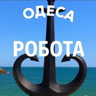 ОДЕССА,РАБОТА,ОДНОДНЕВНАЯ ПОДРАБОТКА.РЕМОНТ.
