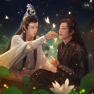 ЗАБЫТЬСЯ В ГУСУ