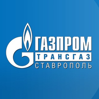 ГТСТАВРОПОЛЬ