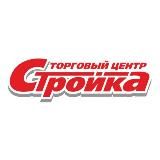 ТОРГОВЫЙ ЦЕНТР «СТРОЙКА»