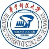 华中科技大学