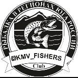 KMVFISHERSCLUB РЫБАЛКА НА ЮГЕ РОССИИ