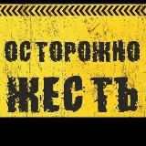 ВОЙНА РОССИЯ УКРАИНА ИЗРАИЛЬ