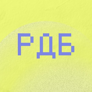 РЕШАЙ ДЛЯ БИЗНЕСА