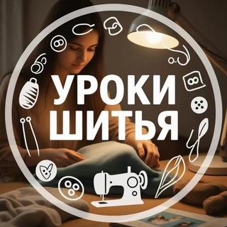 ШИТЬЕ| ВЫКРОЙКИ | УРОКИ ШИТЬЯ