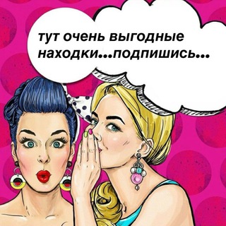 WB/ ЯМ/ ПРОМОКОДЫ