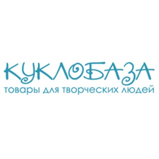 КУКЛОБАЗА