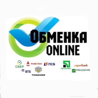 ОБМЕНКА ONLINE/ГРИВНА РУБЛЬ/ БЕЗНАЛ
