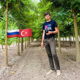 РАСТЕНИЯ ИЗ ТУРЦИИ