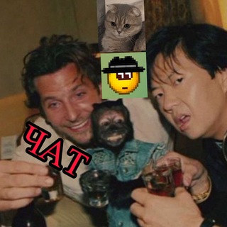 ЛУДОМАНСКИЙ ЧАТ | ГАРРИ | HARRY СТРИМ