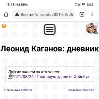 ЛЕОНИД КАГАНОВ