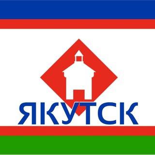 ЯКУТСК