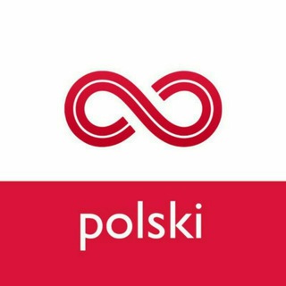 ПОЛЬСКИЙ ЯЗЫК ИЗ ПОЛЬШИ/ОЛЯ ТОРСКАЯ