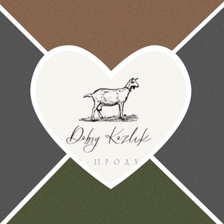 ДОБРЫЙ КОЗЛИК  СПБ БЕЗ ГЛЮТЕНА И САХАРА