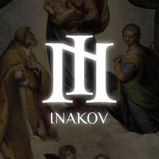 INAKOV