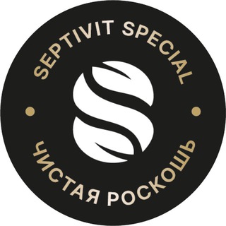 SEPTIVIT ДОБРЫХ ДЕЛ