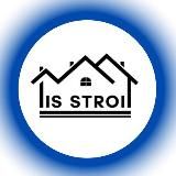 СТРОИТЕЛЬНАЯ КОМПАНИЯ «IS STROI»