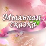 МЫЛО37 - ТОВАРЫ ДЛЯ МЫЛОВАРЕНИЯ И ДРУГИХ ВИДОВ РУКОДЕЛИЯ