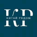 КИТАЙ РЯДОМ - АВТО И ТЕХНОЛОГИИ ИЗ КИТАЯ