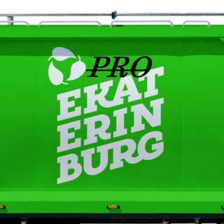 PRO EKATERINBURG / ПРО ЕКАТЕРИНБУРГ