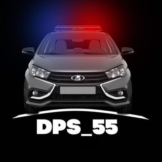 DPS.55