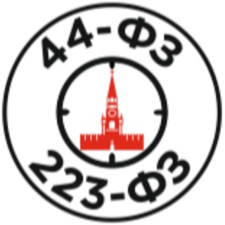 ГОСЗАКУПКИ