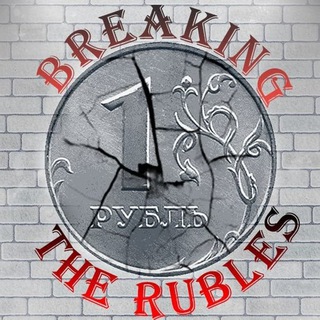 BREAKING THE RUBLES
