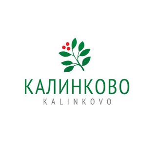 ПИТОМНИК «КАЛИНКОВО»