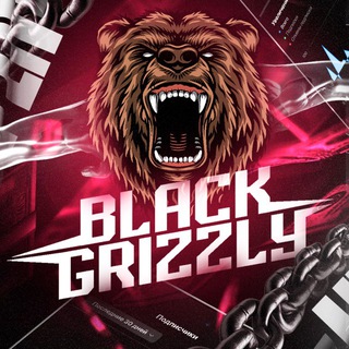 НОВОСТИ DIGITAL BLACK GRIZZLY