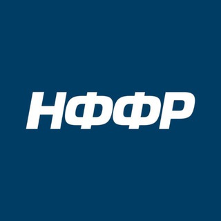 НАЦИОНАЛЬНАЯ ФЕДЕРАЦИЯ ФЛОРБОЛА РОССИИ