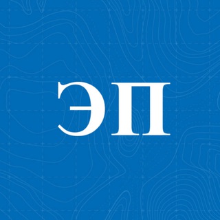 ГИС ЭЛЕКТРОННАЯ ПУТЕВКА