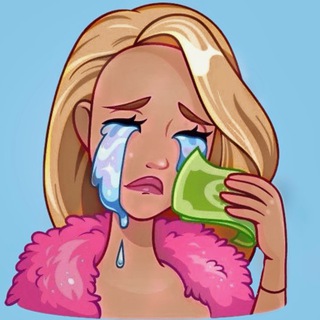 ТРАЧУ И НЕ ПЛАЧУ