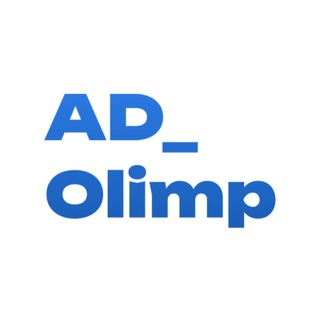AD_OLIMP | АНАЛИЗ ДАННЫХ ДЛЯ ОЛИМПИАДНИКОВ