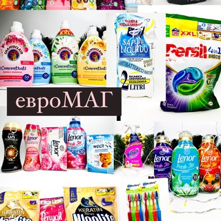 ЕВРОМАГ