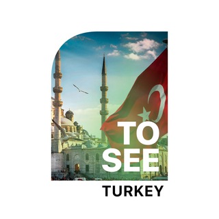 TOSEE В ТУРЦИИ