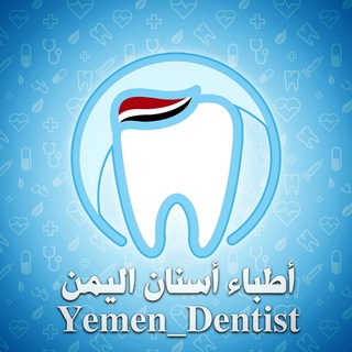 YEMEN DENTIST