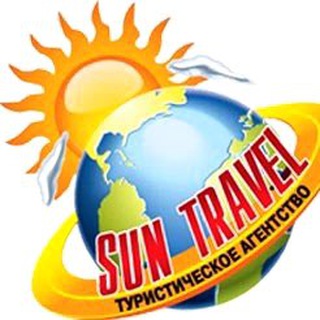 ГОРЯЩИЕ ТУРЫ  С «SUN-TRAVEL»UFA