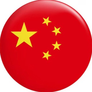 ПОСТАВКИ ИЗ КИТАЯ ПРЯМЫЕ