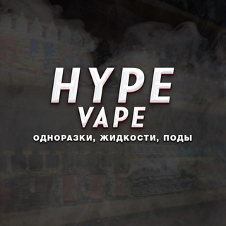 HYPE VAPE